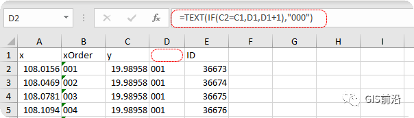 地质人基础操作,使用ArcMap做一个1:5000标准分幅图并编号!的图7